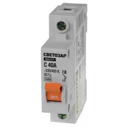 Выключатель СВЕТОЗАР автоматический, 1-полюсный, &quot;С&quot; (тип расцепления), 40 A, 230 / 400 В 49060-40-C купить в Екатеринбурге