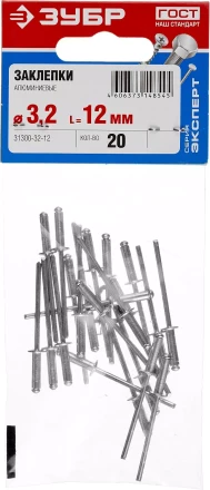 Заклепки ЗУБР алюминиевые 3,2х12мм, 20шт 31300-32-12 купить в Екатеринбурге