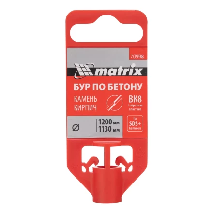 Бур по бетону Matrix , 24 x 1200 мм, SDS PLUS, 70998 купить в Екатеринбурге