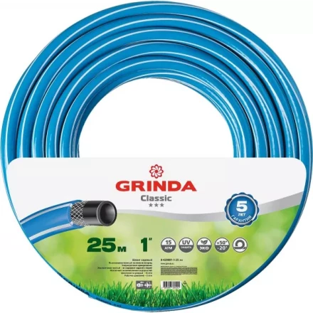 Шланг GRINDA CLASSIC поливочный, 15 атм., армированный, 3-х слойный, 1&quot;х25м 8-429001-1-25_z02 купить в Екатеринбурге