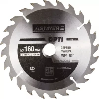 Диск пильный "OPTI-Line" по дереву, 160х20мм, 24Т, STAYER 3681-160-20-24