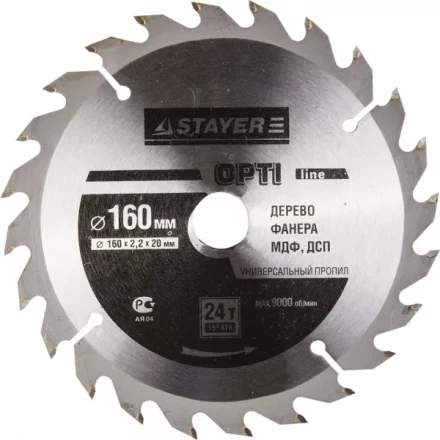 Диск пильный &quot;OPTI-Line&quot; по дереву, 160х20мм, 24Т, STAYER 3681-160-20-24 купить в Екатеринбурге