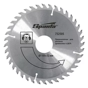 Пильный диск по дереву, 180 х 22мм, 40 зубьев  SPARTA 732425 купить в Екатеринбурге