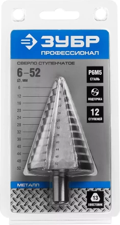 Сверла ступенчатые сталь Р6М5 серия ПРОФЕССИОНАЛ купить в Екатеринбурге