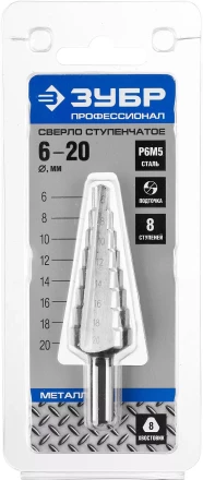 Сверла ступенчатые сталь Р6М5 серия ПРОФЕССИОНАЛ купить в Екатеринбурге