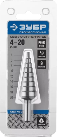 Сверла ступенчатые сталь Р6М5 серия ПРОФЕССИОНАЛ купить в Екатеринбурге