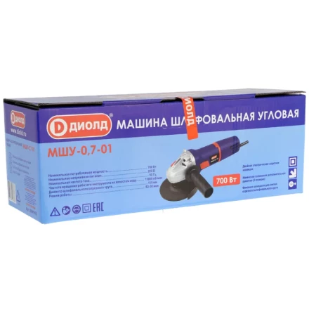 Угловая шлифмашина (болгарка) Диолд МШУ-0,7-01 купить в Екатеринбурге