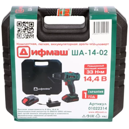 Аккумуляторный шуруповерт Дифмаш ША-14-02 купить в Екатеринбурге