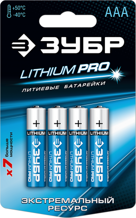 Батарейки Lithium PRO литиевые AAA 15В серия Без серии купить в Екатеринбурге