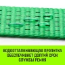 Длинная часть для ремня стяжного HITCH RS REGULAR 400:5000:10 (50ммSTF400DaN 5T 95М) (SZ076129) купить в Екатеринбурге