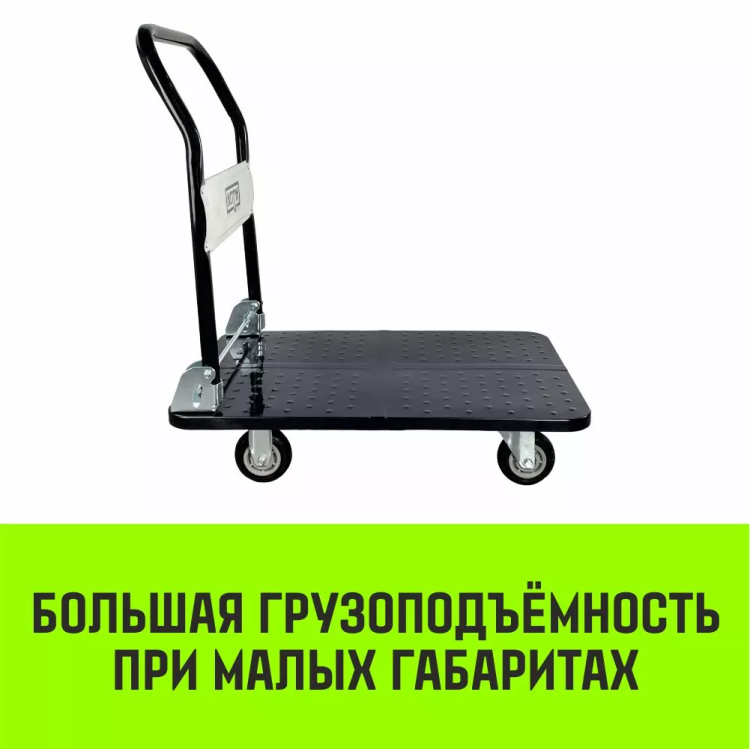 Тележка ручная платформенная металлическая HITCH 150кг 720*480 колеса резиновые 100мм (SZ086113) купить в Екатеринбурге