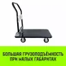 Тележка ручная платформенная металлическая HITCH 150кг 720*480 колеса резиновые 100мм (SZ086113) купить в Екатеринбурге