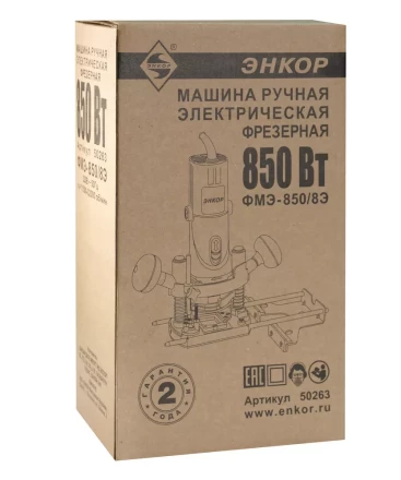 Фрезер ЭНКОР ФМЭ- 850/8Э  1/4 50263 купить в Екатеринбурге