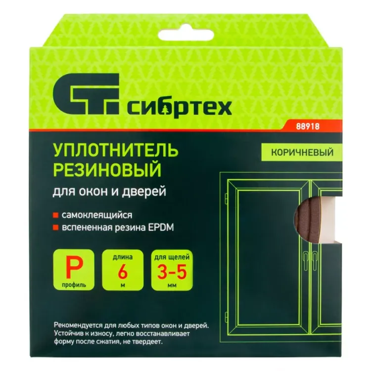 Уплотнитель резиновый, 6 м, профиль "P", коричневый Сибртех 88918 купить в Екатеринбурге