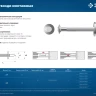 ЗУБР ДГМ, 40 x 3.7 мм, цинк, 1 кг, монтажный дюбель-гвоздь , Профессионал (3063-37-40-1) купить в Екатеринбурге
