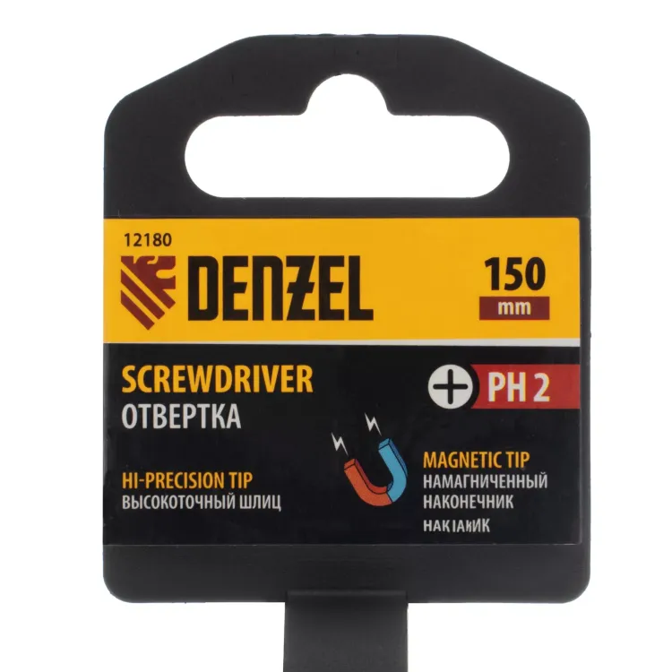 Отвертка PH2х150 мм, CrV, трехкомпонентная рукоятка Denzel 12180 купить в Екатеринбурге